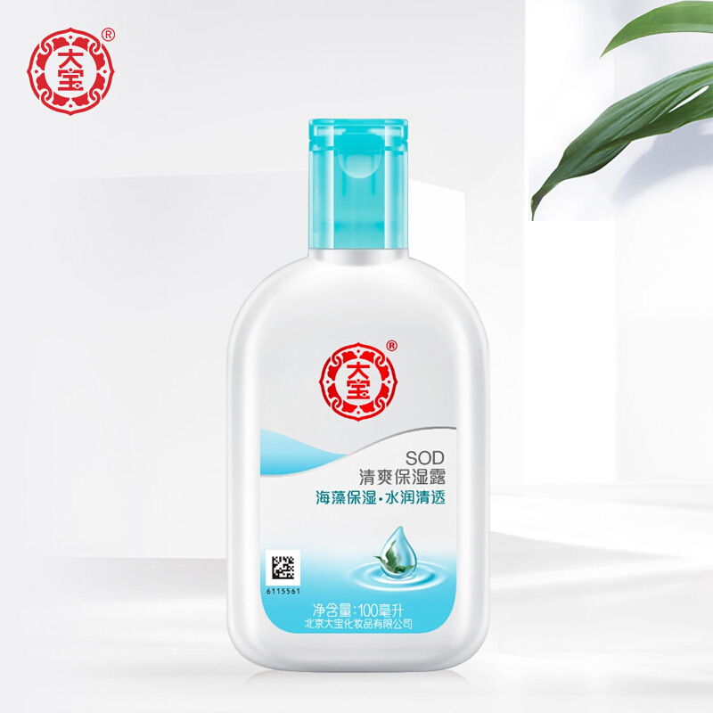 O1CN01H1Oqr12Gm9gt22AhX_!!3085