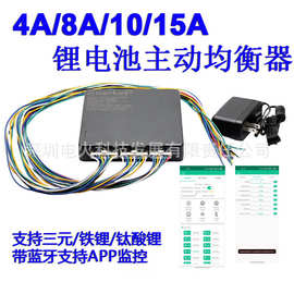 4A/8A/10A/15A smart active balancer 2-24串锂电池主动均衡器