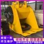 移动鄂式破碎挖掘机斗
