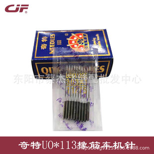 �w��/����UO*113GS���C�C� ���܇�C� UY*113GS���܇�C303*1