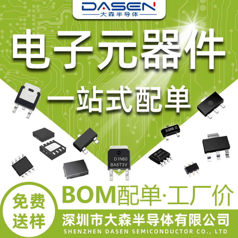 VISHAY/威世原装原厂现货 VS-30BQ015TRPBF 肖特基二极管与整流器