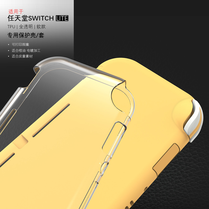 switch lite protective case for Nintendo game machine switch lite case accessories protective case tpu soft n