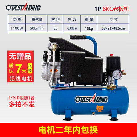 가정용 특가 1p 알루미늄 와이어 8L 선물 없음