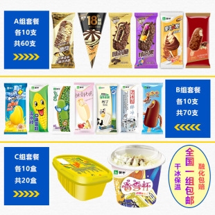 ѩ�������ײ̓�ͯ��ͥ��ѩ�����Ϳ�ζ�ϱ�����ɫ���������