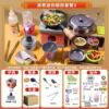 [new style] retro kitchen 39-piece set (e-commerce box)