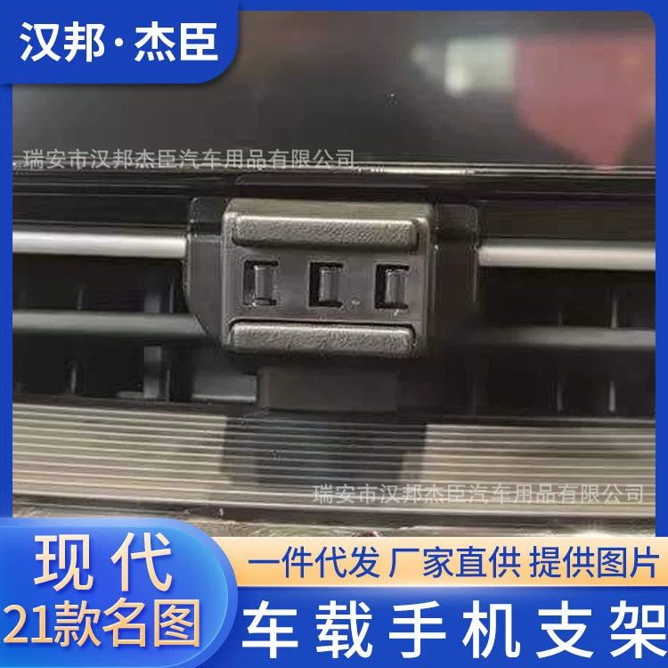 Прямые поставки с фабрики, подходящие для современной 21 известной специальной автомобильной навигационной базы для кронштейна для мобильного телефона