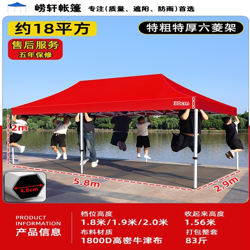 四脚大伞摆摊帐篷商用帐篷伸缩棚子遮阳棚四角雨棚户外防雨蓬批发|undefined