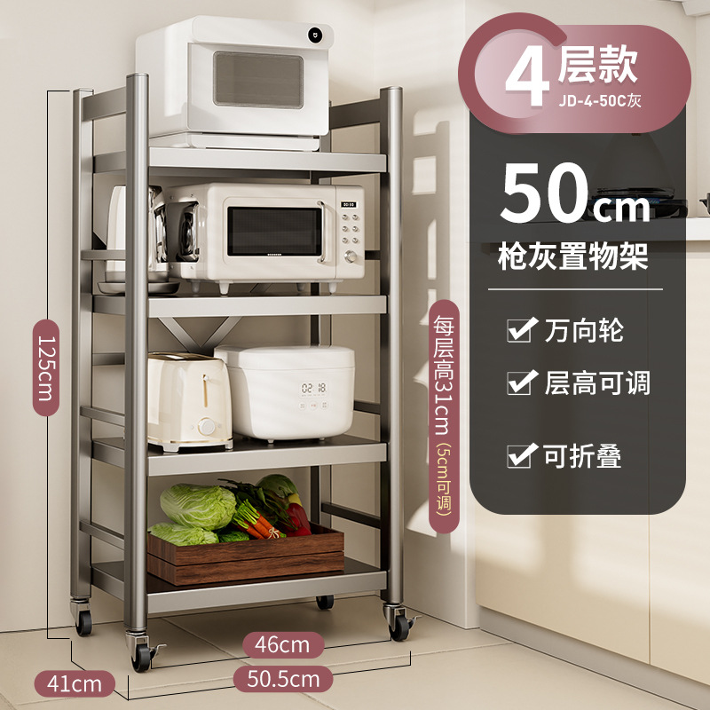 [건애쉬] 4겹 50cm
