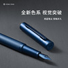 Hongdian Steel Pen Star River series 1851 Hope Blue Boy Woman Study Office elbow uses writing art calligraphy