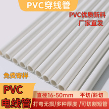 ��20pvc�������䏝�^�����̼��b늾����o��һ�����l�S��ֱ��PVC