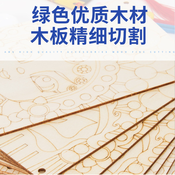 Children's teaching aids for students