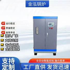 蒸汽发生器;燃气锅炉;蒸发器