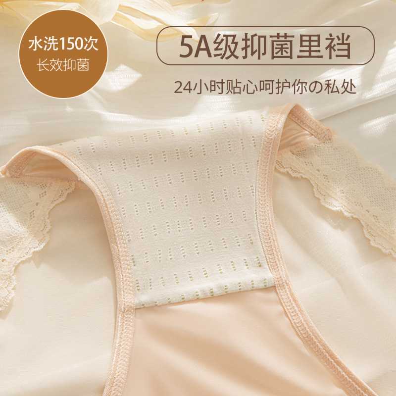 Ropa interior de encaje de satén de estilo puro francés para mujer sexy 2024 nueva ropa interior de cadera anti-pellizco para niña de seda de hielo de malla