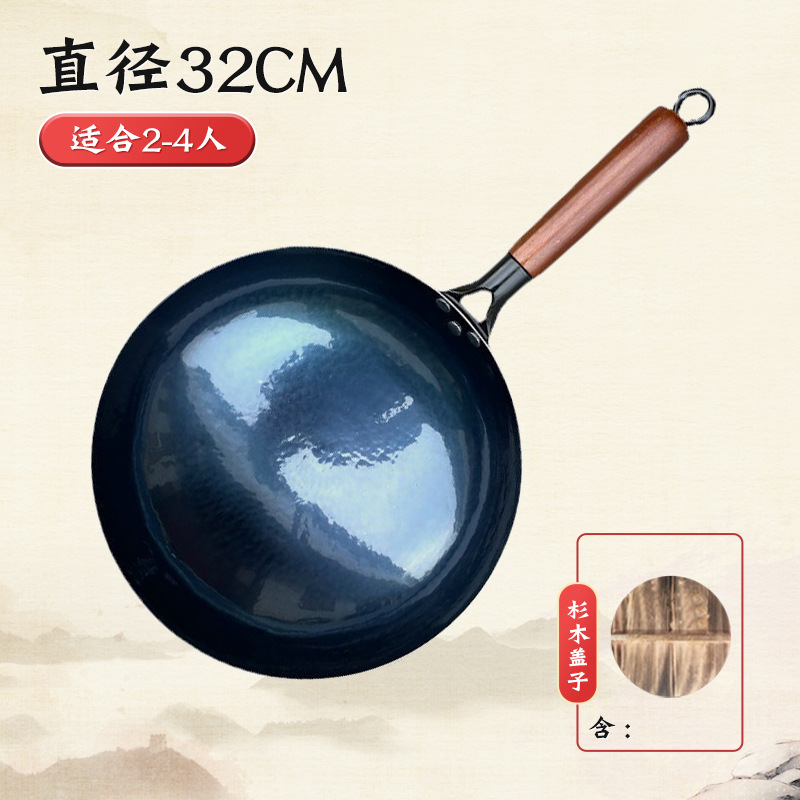나무 거울 철제 팬 32cm + 뚜껑