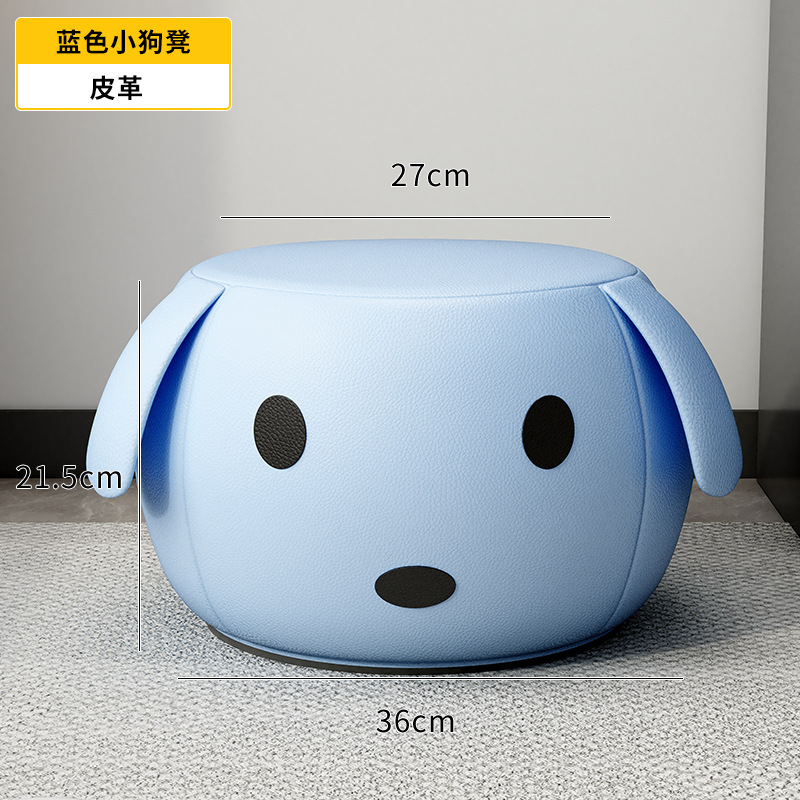 小凳子家用客厅茶几板凳沙发脚凳儿童坐墩可爱软包矮凳门口换鞋凳|undefined
