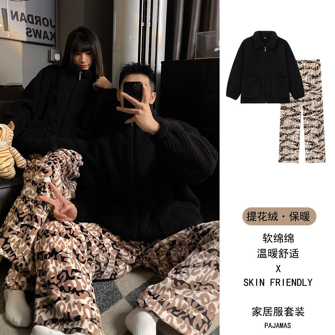Couple Coral Velvet Pajamas for Women in Autumn and Winter New Style Simple Women's Home Clothes Men's Thickeneded Warm Jacquard Velvet Set
