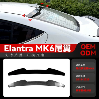 Fixed wind wing Elantra MK6, specialized top