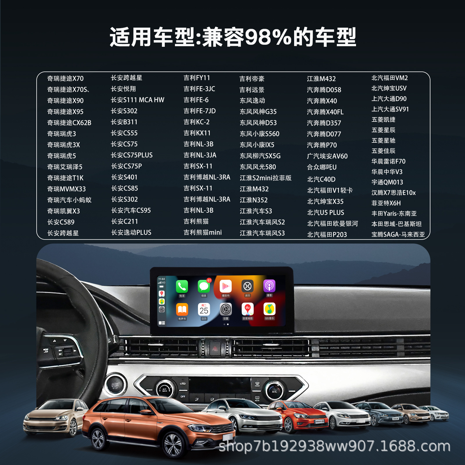 Yilian Carbitlink to Wireless Carplay/Hicar Wireless Android Auto Box Connection