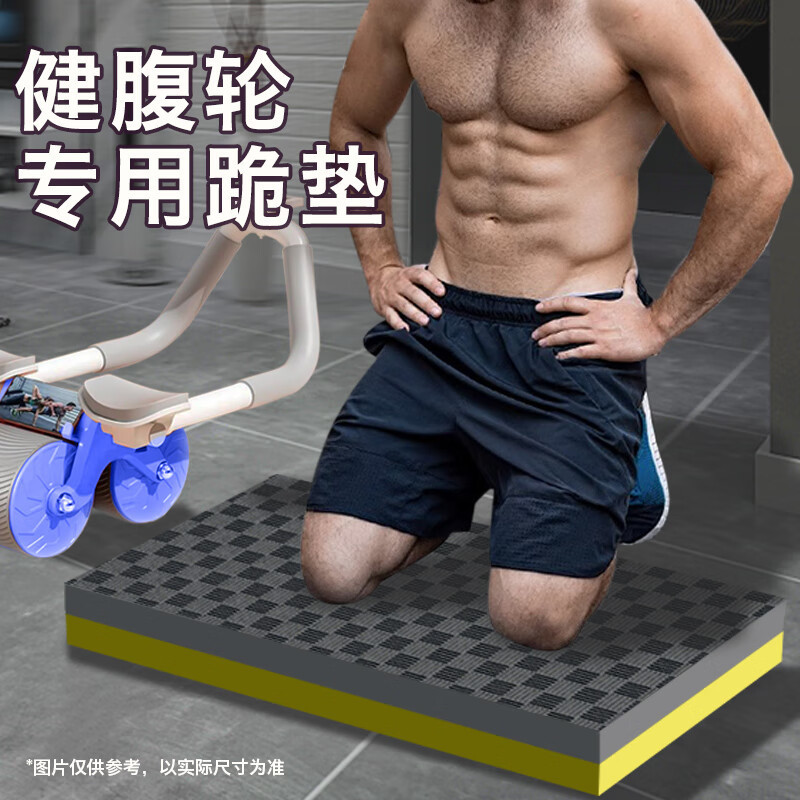 健康的な腹輪の膝のパッドの平板のサポートの肘のパッドの厚い膝の携帯型のフィットネスの運動のヨガのパッド|undefined
