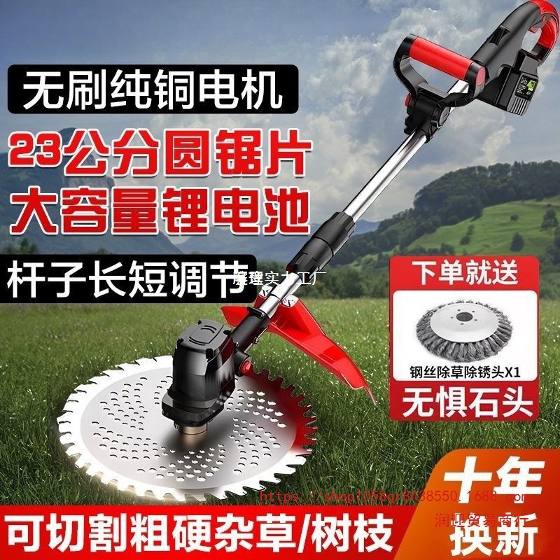 【用坏换新】德国电动割草机无刷大功率锂电农用家用果园除草
