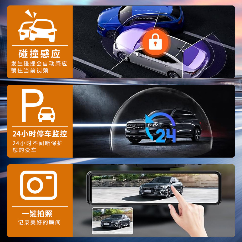 New 4K HD 10-inch Full-Screen Multimedia Dash Camera with Dual Cameras and CarPlay Compatibility