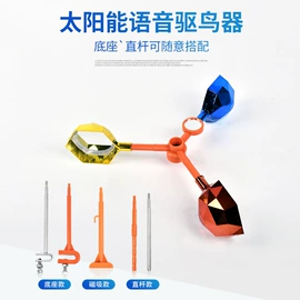 其他灾害防护;交通安全标识;软梯、逃生梯