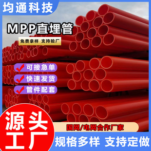 ���_��mpp������|ͨӍ ͨ�ű��o�׹�ֱ��߉���|�����܏S��ֱ�N