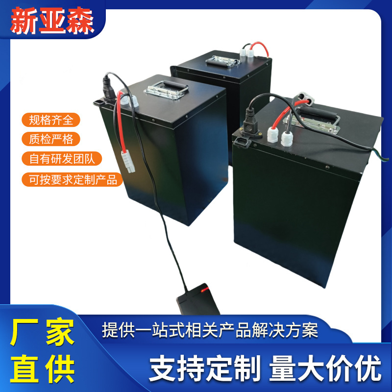 60v60ah 磷酸铁锂电池 电动车 电瓶 大容量带GPS定位外卖锂电池组