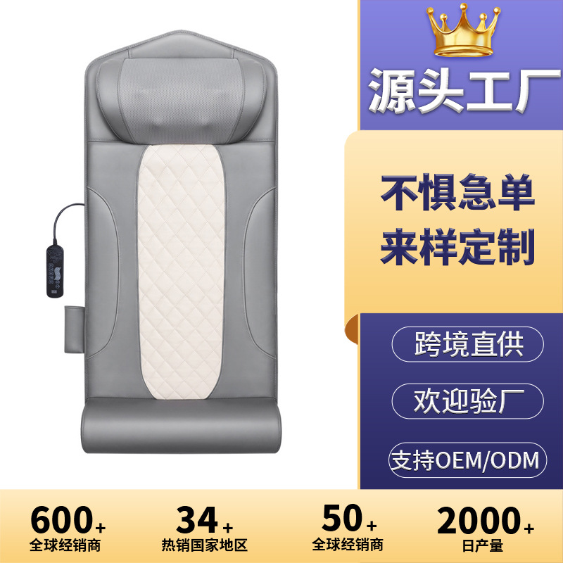 按摩垫电动按摩器多功能靠垫颈部揉捏按摩器腰部气囊半截按摩床垫|ru