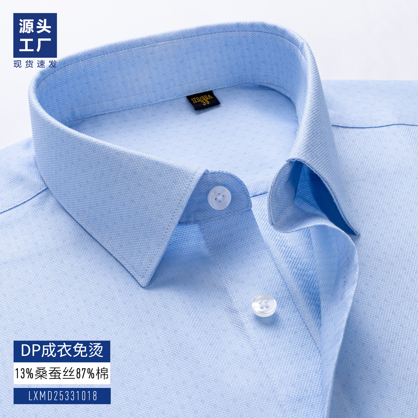 Camisas de seda de morera para hombres cómodas y de mangas largas, azul suave, punto oscuro, camisas casuales de mangas cortas sin quemar, antiarrugas.