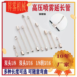 3/16�߉����F���L�U1/8���P䓼t��ʯ���^���L�U�@�־��^�˹����F