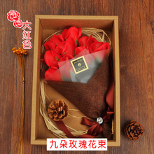 七夕礼品香皂花母亲节玫瑰花康乃馨礼盒实用生日礼物仿真玫瑰花束