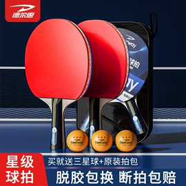 其他健身器材;羽毛球拍;跳绳