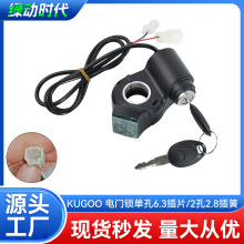 ��Ʒ늄�܇����܇���耳׆�����T�i�_�P�����@ʾ��KUGOO֧��