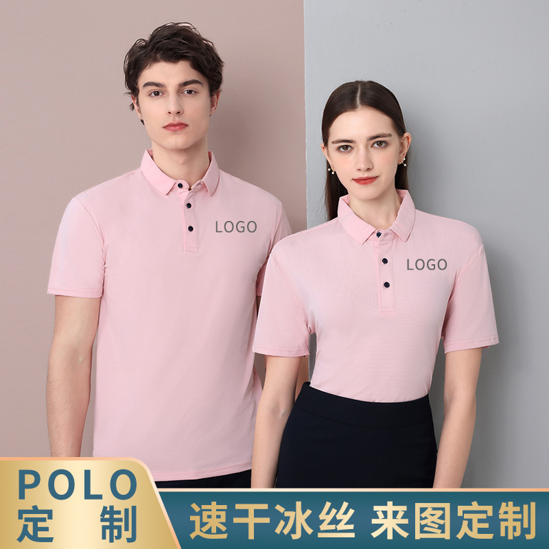 Ice Silk Lapel Polo Shirt Short-sleeved T-shirt Fixed Print logo Embroidered Work Clothes Advertising Cultural Shirt Group Work Clothes