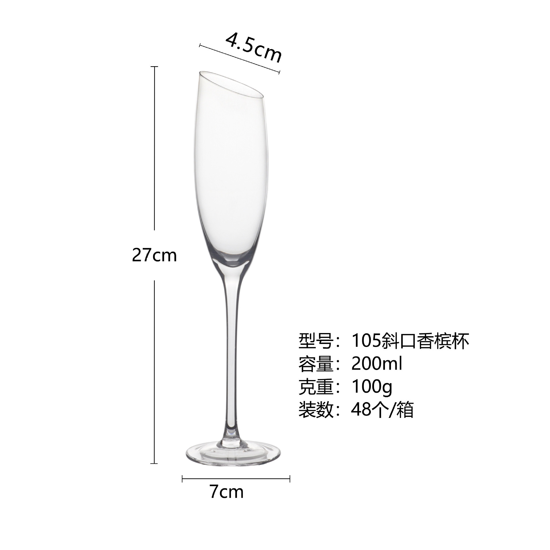 Vidrio de cristal doméstico borgoña con tazas de vino inclinadas, tazas comerciales de champán de lujo ligero, tazas de alto valor