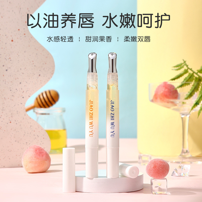 Jiaozhi Monogatari リップエッセンスオイル保湿透明リップオイル保湿リップエッセンシャルオイル口紅メーカー卸売|undefined