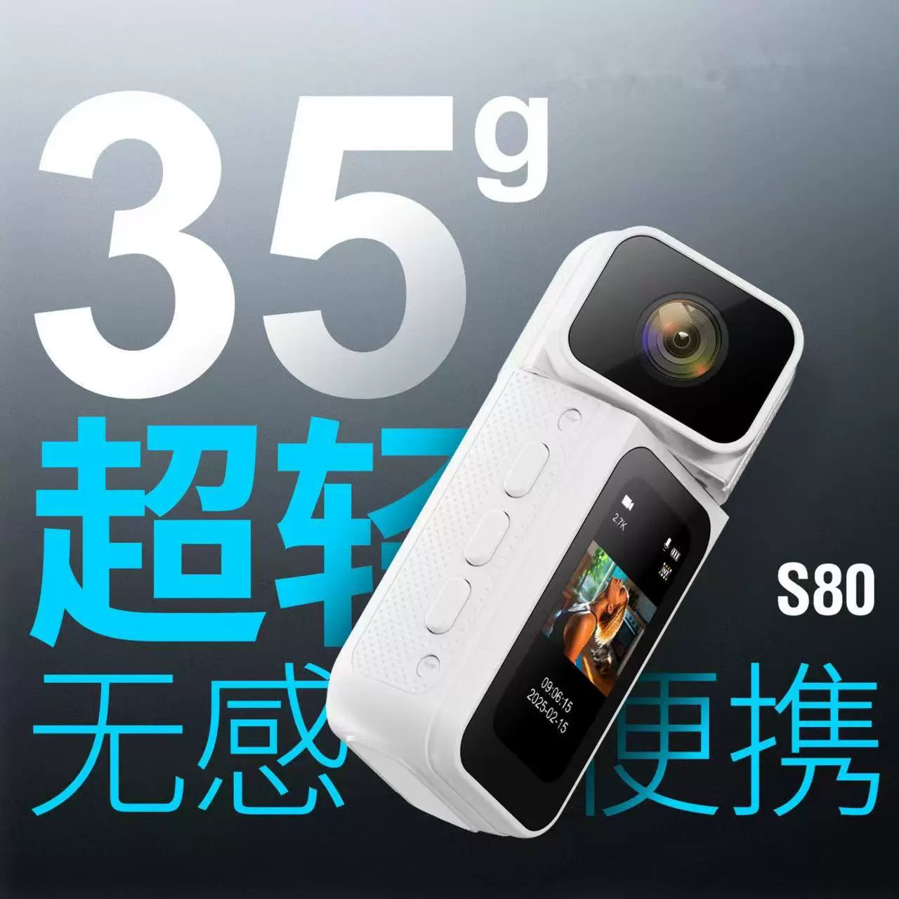 (Cross-border trading), S80, travel camera, handheld videocamera, wireless recorder