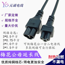 C6÷�����D÷��βc50.3��0.75ƽ��һ��������O���Դ���L��