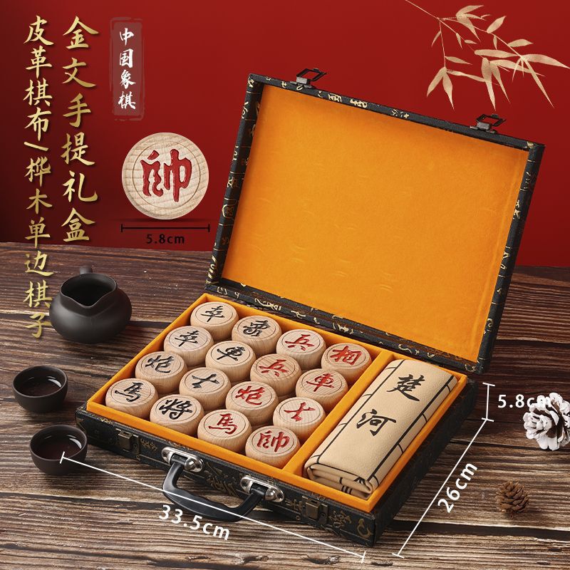 中国象棋红木高档实木带折叠棋盘成号|undefined