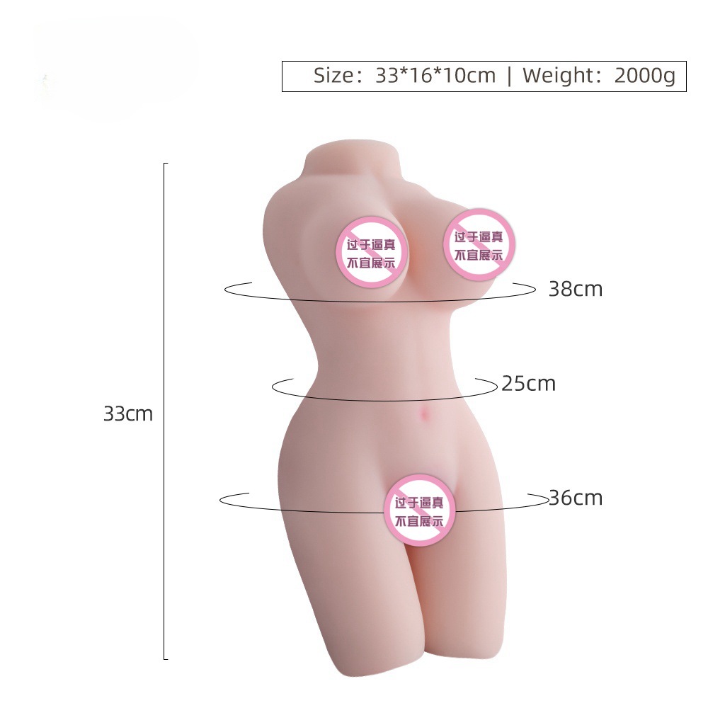 2Kg 직선다리 반신인형