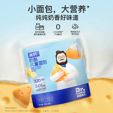 ���Ҳ�ʿ ���}���҃�ͯ��� 78g������ʳ�I�B��͸���
