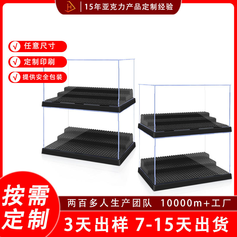 积木人偶收纳柜 乐高人仔透明亚克力手办模型防尘展示盒 大号四层