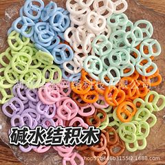 手作球填充物小颗粒积木仿真食物碱水结面包圈diy填充材料内馅