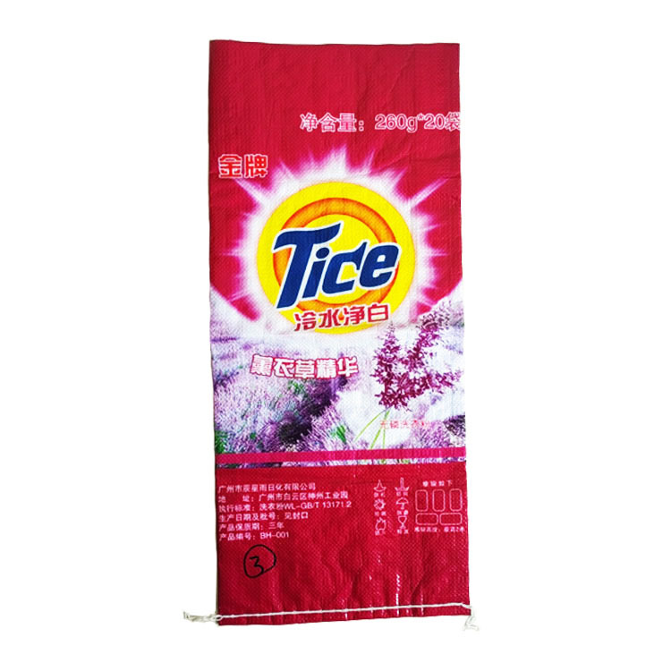 青岛编织袋厂家  洗衣粉编制袋批发牢固结实 搬运方便 快捷省力