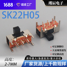 SK22H02�܄��_�P�ȓ��p��2�n���_2P2T���_�����_�P��ʽ����_�P