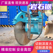 挖掘机岩石锯矿山开采路面开槽混凝土切割圆盘锯回转伸缩式岩石锯