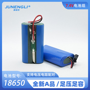 18650늳7.4V늳ؽMPackoӾMо