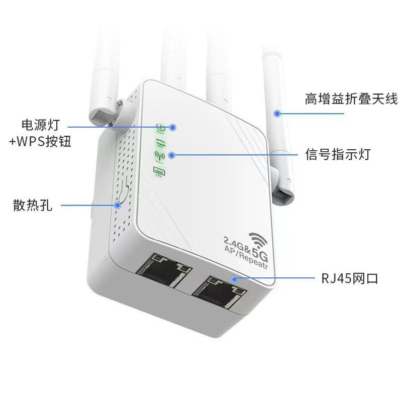 Производитель: усилитель сигнала Wi‑Fi 1200M, двухдиапазонный 5G
