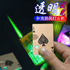 Windproof flashing card game, 2023 collection, wholesale